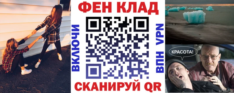 Купить закладки  Егорьевск  Амфетамин Розовый 