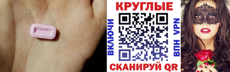 ЭКСТАЗИ DUBAI  Купить закладки  Егорьевск 