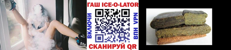 Купить  Егорьевск  ГАШ Premium 