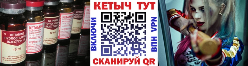 Кетамин ketamine  Купить где  Егорьевск 