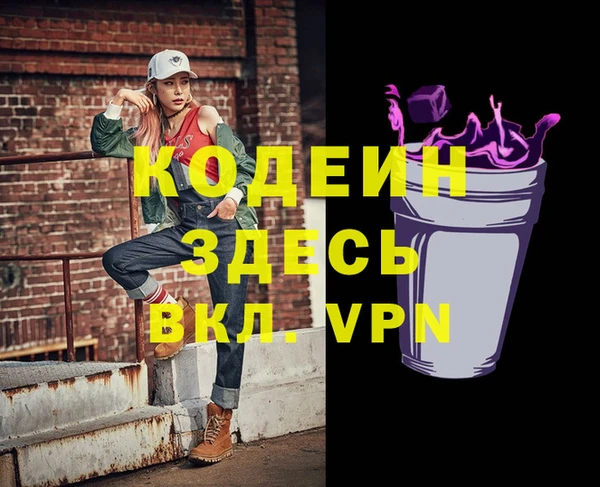 2c-b Лихославль