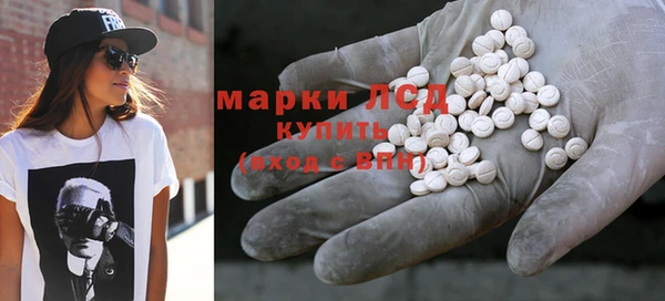 спайс Липки