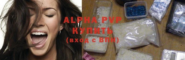 спайс Липки