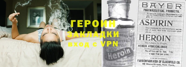 меф Кострома