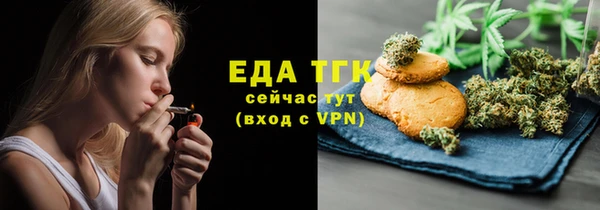 меф Кострома