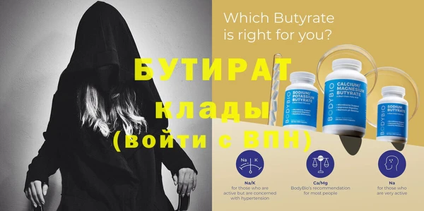 спайс Липки