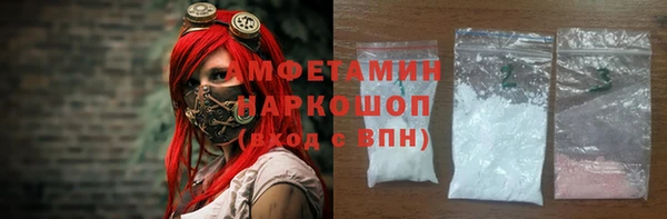 соль ск Лиски