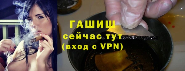 меф Кострома