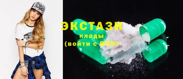 соль ск Лиски