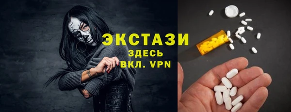 крисы Мурманск