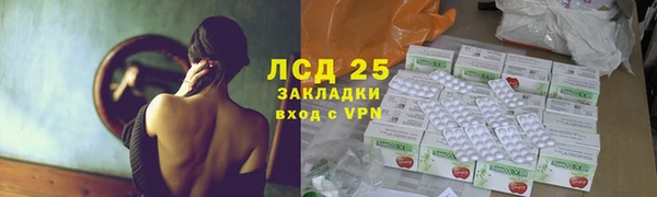 спайс Липки