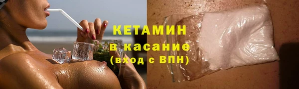 крисы Мурманск