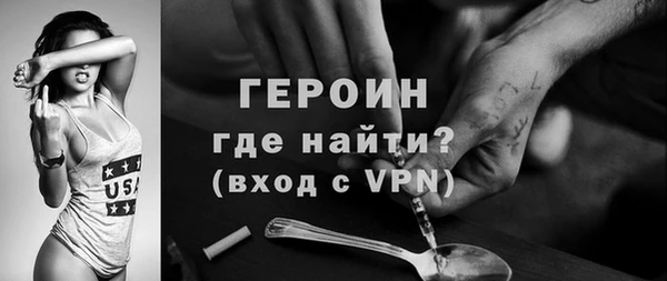марки nbome Нижневартовск