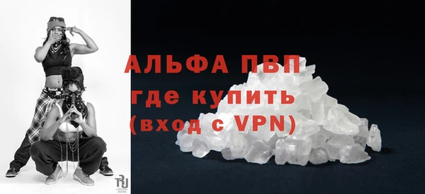 спайс Липки