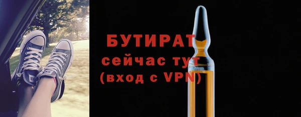 крисы Мурманск