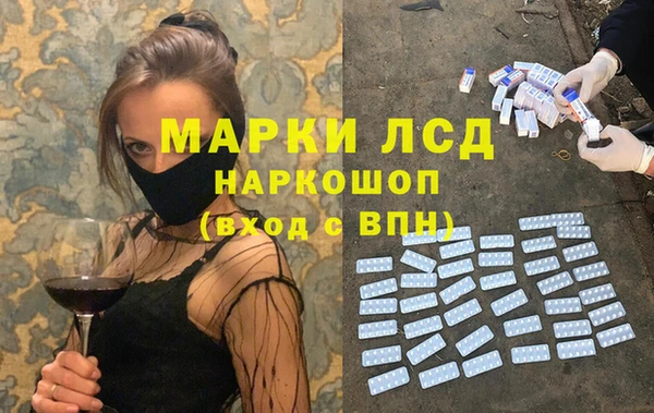 2c-b Лихославль