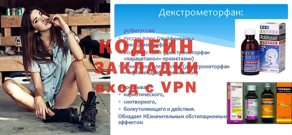 спайс Липки