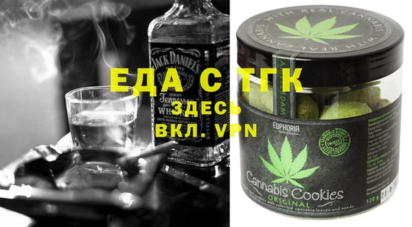 крисы Мурманск