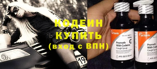 марки nbome Нижневартовск