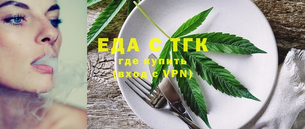 соль ск Лиски