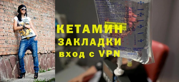 марки nbome Нижневартовск