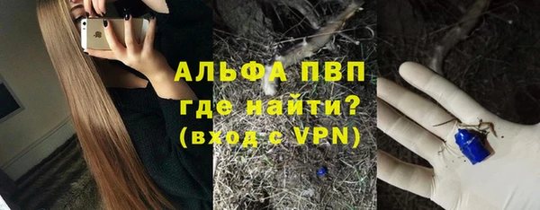 соль ск Лиски