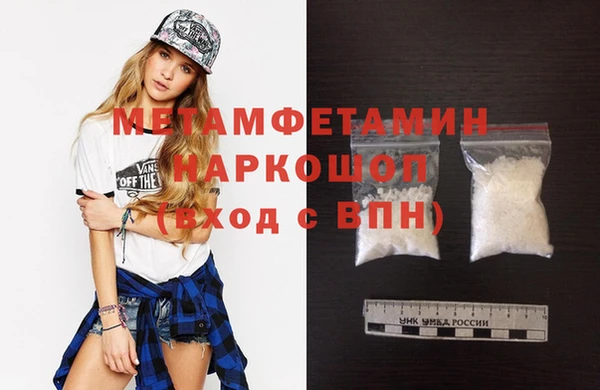 спайс Липки