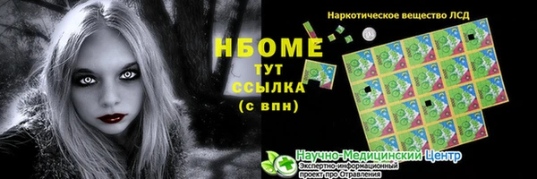 2c-b Лихославль