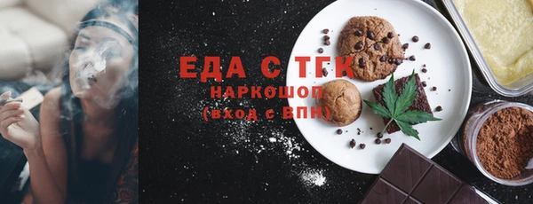 меф Кострома