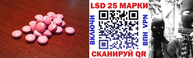 Лсд 25 экстази ecstasy  Купить  Егорьевск 