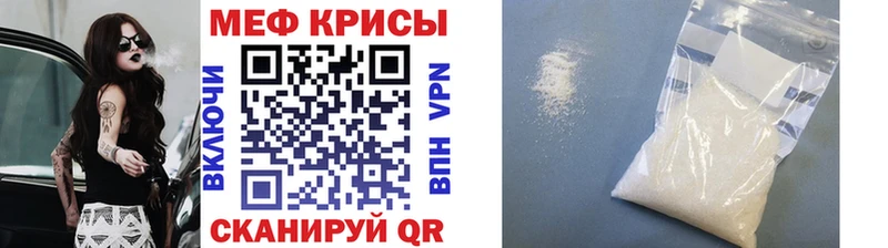 Купить где  Егорьевск  Мефедрон 4 MMC 