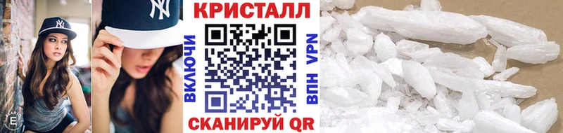МЕТАМФЕТАМИН Methamphetamine  Купить закладки  Егорьевск 